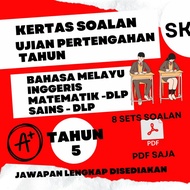 Z17 (PDF) Model Soalan Ujian Pertengahan Tahun 5 UPSA SK PBD Bahasa Melayu Inggeris Matematik Sains