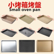 Small oven pan small oven pan accessories baking tray food tray