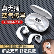 Shenzhen Digital Trendy Electric s900 Wireless Bluetooth Insert Headset Hanging Ear Type tws Bluetoo