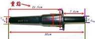 小太陽冰沙棒  TM-800 / TM-788 / TM-767 / TM-737 / TM-766