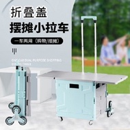 Shopping Cart Trolley Stall Trolley Express Trolley Foldable Shopping Cart Trolley Trolley Universal Wheel Climbing Building