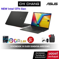 CPU i5 รุ่นใหม่!! เอซุส วีโวบุ๊ค ASUS VIVOBOOK S14 OLED S5404VA-M9570WS/I5-13500H/OFFICE 2021/จอ 120Hz