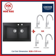 (Sink + Tap) GROHE 31657AP0 (K700) Composite Double Bowl Sink + Grohe 3 Kitchen Sink Mixer