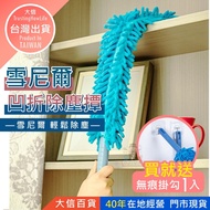 Daxin Department Store > Chenille Concave Folding Dust Collector Retractable Dust Collector Dust Col