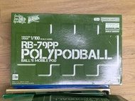 MG 1:100 Gundam Polypodball 鐵球