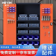 ST/💖and HY-A33Heavy-Duty Tool Cabinet Thickened Iron Locker Workshop Parts Cabinet with Hanging Board Locker with Net St