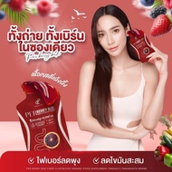 Thailand Aum Fiber Jelly Can Promote Intestinal Motility, Balance Intestinal Bacteria, Burn Fat