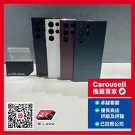 Samsung S22 Ultra 5G 12+256GB / 12+512GB / 12+1TB 香港行貨 HK Original