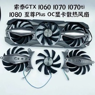 [Computer Cooling Fan] Sotai GTX 1060 1070 1070ti 1080ti Supreme Plus OC Graphics Card Cooling Fan