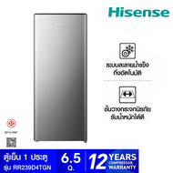 Global House Hisense ตู้เย็น1ประตู 6.5 คิว รุ่น RR239D4TGN สีเทา รับประกันของเเท้!