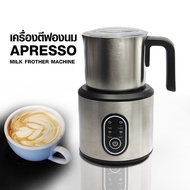 (COFF) เครื่องปั่นฟองนม เอเพรสโซ่ (APRESSO) 500W