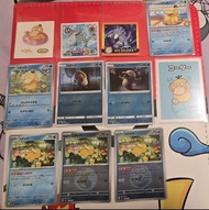 POKEMON MISTY PSYDUCK 傻鴨 小霞 JAPANESE  日版 JP 美版 ENG ENGLISH PTCG Pokemon Card 151 初代151 電影 PROMO PROM