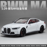 1:24 BMW M4 4 series Coupe M Sport G82 G22 Model Diecast Toy Car Replica