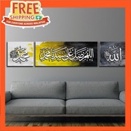 Art Canvas Frame Selawat Nabi SAW Set 3 in 1 With Stretching Frame Calligraphy Khat Kufi Frame Islam