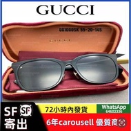 Gucci Sunglasses gg1000sk eyewear uniswex 眼鏡