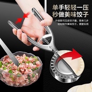 -style Dumpling making making , new dumplin German dumpling making Handy Tool household new dumpling making Tool Special Tool Handmade Small dumpling Tool dumpling Mold 24420