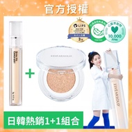 23 Years Old Acne Skin Base Makeup Heart Leaf Cleansing Breathable Cushion Powder+Acne Moisturizing 
