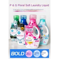 P & G Baoqiao ARIEL Ultra Concentrated Antibacterial Anti-Laundry Detergent