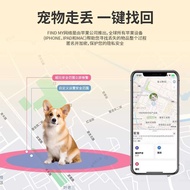 Pet Anti-Lost Device Tracking Micro Loor Cat Anti-Lost Dog Tracking Positioning Device Collar AirTa