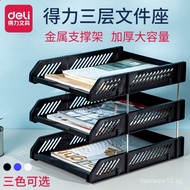 Deli9209Office File Holder Three-Layer File Frame Three-Tier File Rack File Basket Document Rack Fil