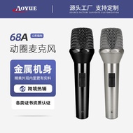 Style Metal Wired Dynamic Microphone Enping Dynamic Household K-Song Microphone Handheld Microphone