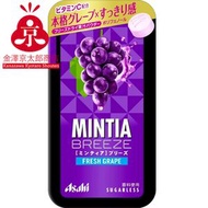 朝日 Asahi - (SNK) Asahi Mintia Breeze 巨峰葡萄味薄荷糖30粒裝 22g [食用日期 : 07/2026]