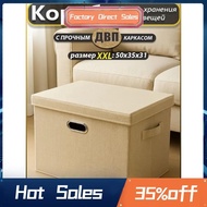 Waterproof  Storage Box-50x35x31cm, 55L Capacity with Ergonomic Handles-Organizer for Home and  Use