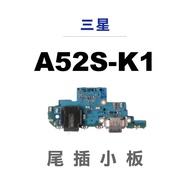 SAMSUNG A52S k1 Tail Plug Charging Small Board Socket Stand TypeC Headset 3.5mm