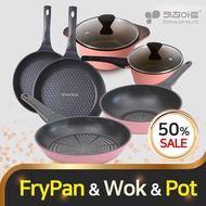 [Made in Korea] Kitchen Art Brand Frying Pan | Frying Pan | Wok Collection Exhibition