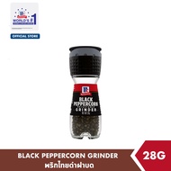 แม็คคอร์มิค พริกไทยดำฝาบด 28 กรัม │McCormick Black Pepper Grinder 28 g