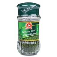 Nguan Soon Parsley Leaves 7g