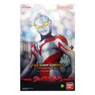 Bandai Giga Giant Gimmick Ultraman Jacques ARC Movable Humanoid 12 Inch 1/6 Supermarket Payment Free