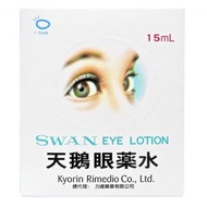 Kyorin Rimedio - SWAN 天鵝眼藥水 15毫升 【香港正貨】