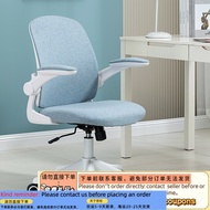 Get 7% coupon+gift】Office Chair Home Student's Chair Ergonomic Backrest Comfortable Long Sitting Not