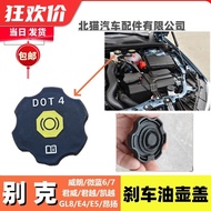 Suitable for Buick Wellang Micro Blue 6/7 Junway Junyue GL8 E4E5 Angyang Oil Cap Engine Fuel Tank Ca