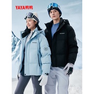 Duck Duck Genuine Thick Down Jacket Women 2025 Winter New Style Outdoor Fashion Men Women Same Style