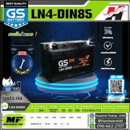 GS แบตเตอรี่รถยนต์ รุ่น LN4-MF DIN85 DIN85 One