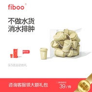 fiboo冻干消水黑咖啡速溶无蔗糖冲泡粉状随行杯 0糖0脂黑咖啡消水咖啡粉纯粹无酸水肿成人男女 【尝鲜1盒装】消水咖（共10杯）