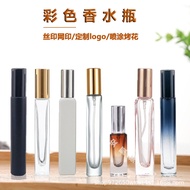 Perfume Bottle Colorful Perfume Bottle 5ml Gradient Color Perfume Spray Bottle 10ml Serum Perfume Su