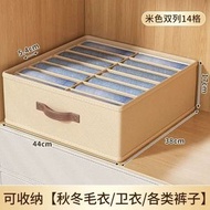 褲子衣服收納盒家用衣櫃分層放衣物分格整理箱筐抽屜褲子收納神器