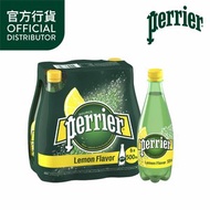 Perrier - 巴黎純天然有氣礦泉水 (檸檬味) 膠樽裝
