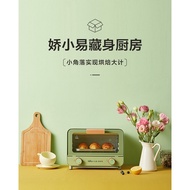 {现货}小熊电烤箱多功能全自动小烤箱家用迷你型家庭烤箱蛋糕烘焙早餐机