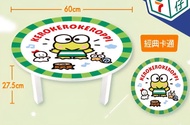 ❤️清屋 Sanrio Keroppi 摺合式小枱
