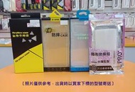 【台灣3C】全新 HTC U11.U-3u 專用氣墊空壓殼 防摔緩震 全包邊保護 保護軟套