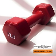 Home Fitness Dumbbell 7lb