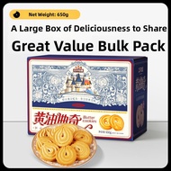 Three Squirrels | Butter Cookies Biscuit 1000g