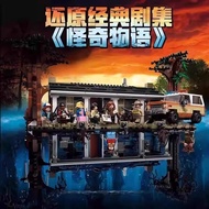 Compatible with 75810 Big Movie Stranger Things Upside Down World Assembled Building Block Toys y