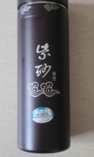 紫沙保温瓶子:  Zhisha thermos bottle flask mug