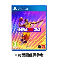 【PlayStation】PS4 NBA 2K24 中文版 Kobe Bryant 美國職籃
