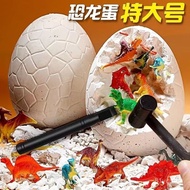 Taiwan Ready Stock/Invoice Tax Included Super Large Dinosaur Children Archaeological Digging Luminou